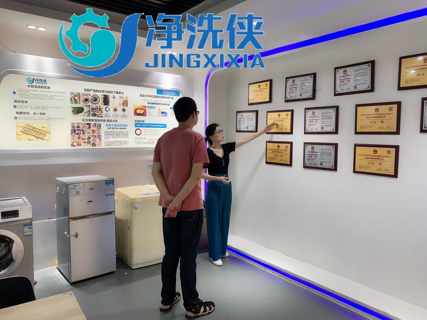 深圳侯先生.jpg